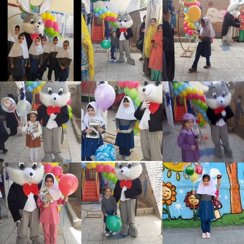 پیش دبستان و دبستان دوره اول و دوم اندیشه سبز فارسان